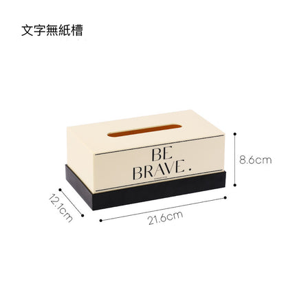 奶油風BE BRAVE衛生紙盒